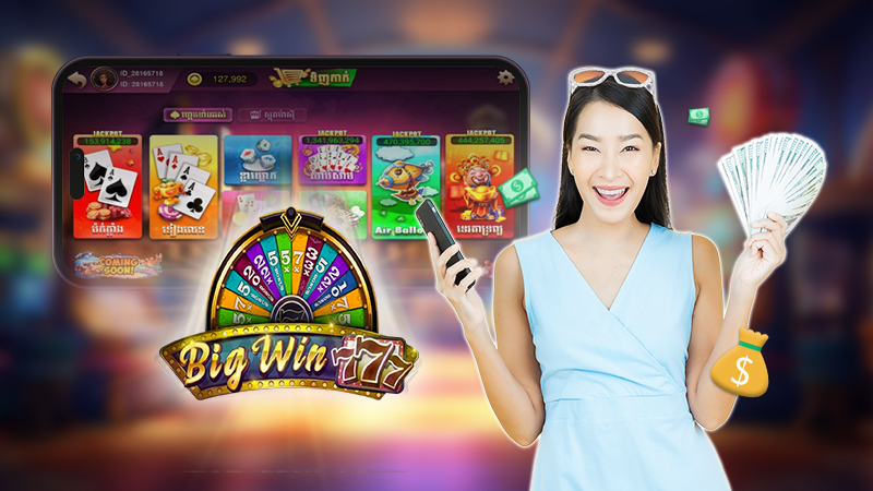 bigwin777