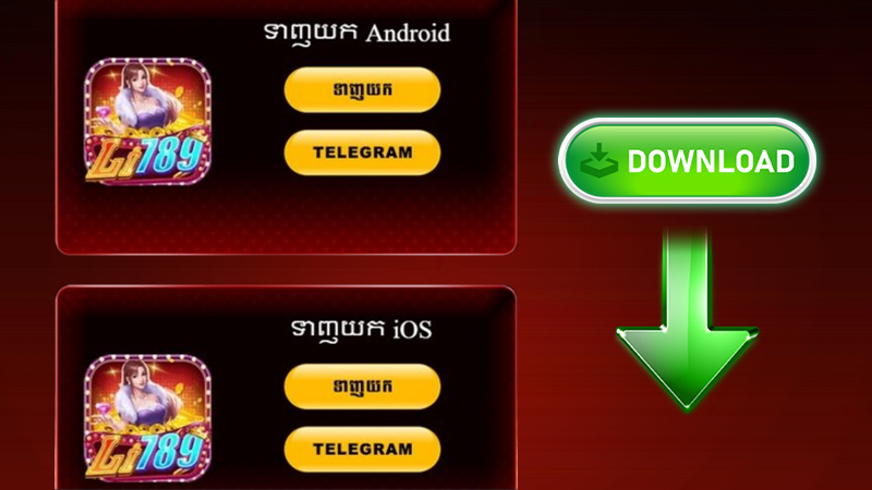 សេចក្តីលម្អិតរបៀប Li789 download iOS APK