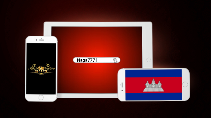 ណែនាំអំពី Naga 777