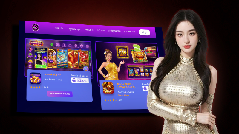 រាយឈ្មោះអេបហ្គេមដែលលេចធ្លោនិងពេញនិយមជាងគេនៅ Naga777